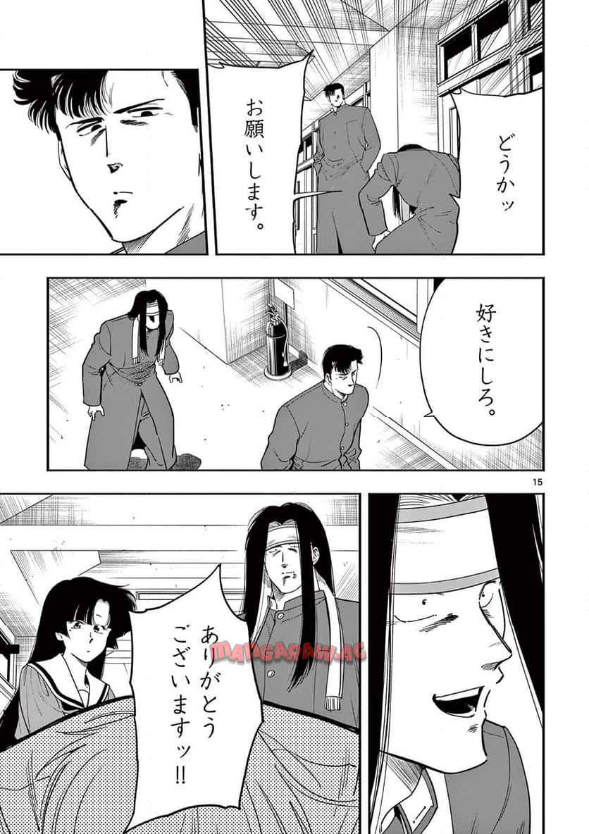 15