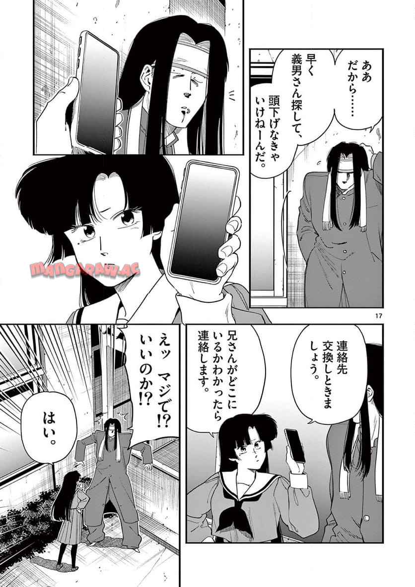 17