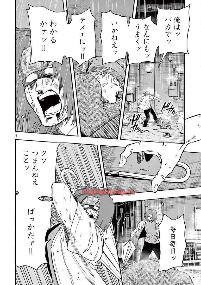 6
