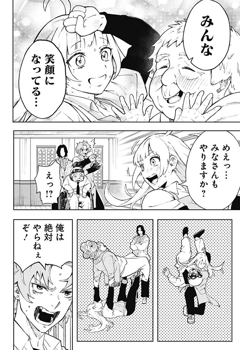 14