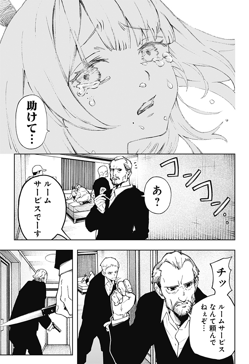 31
