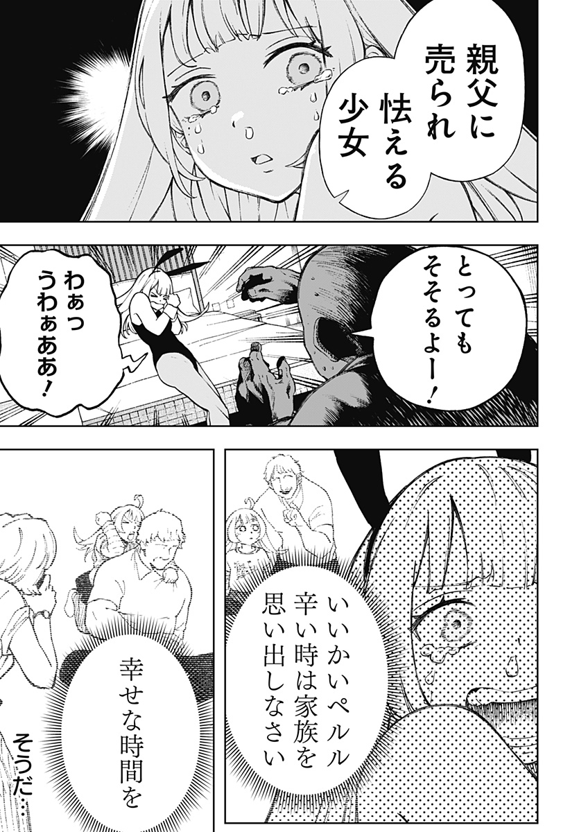 29