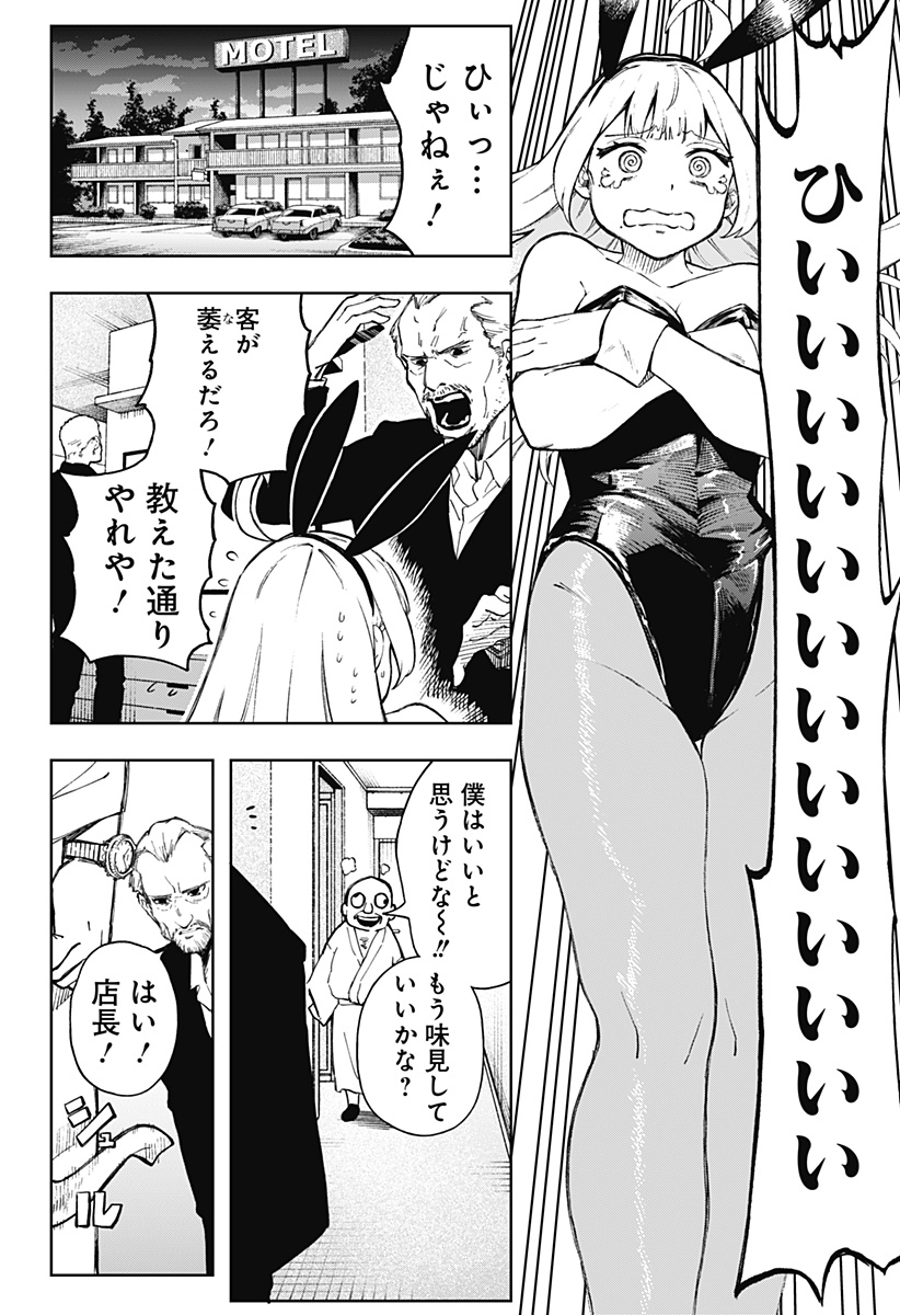 28