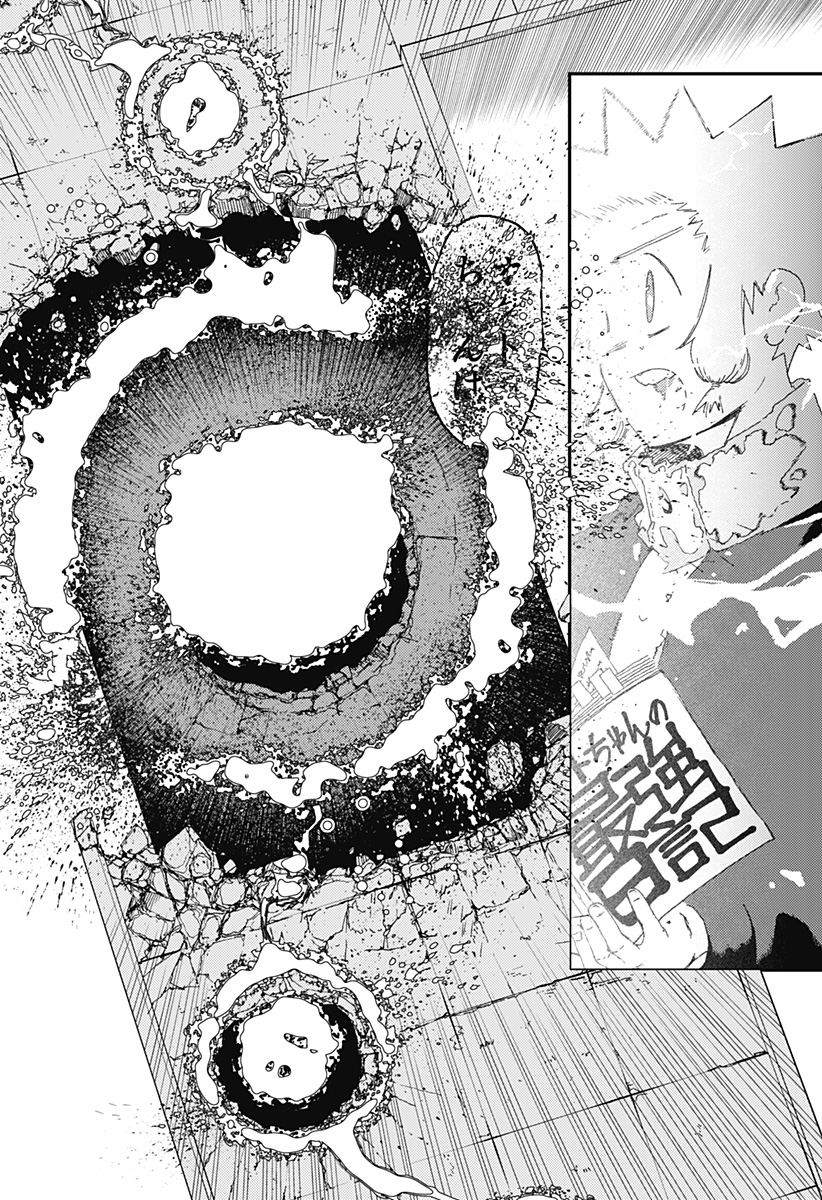 星交O者 - raw - 第16話 - https://jppp.jjkk.to/jppp/04270422/tlhl4c5pisf.jpg