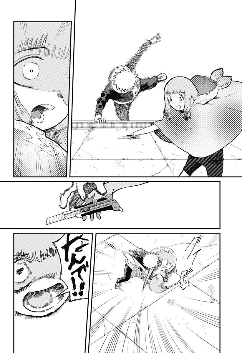 星交O者 - raw - 第16話 - https://jppp.jjkk.to/jppp/04270422/xk2de3eyyo4.jpg