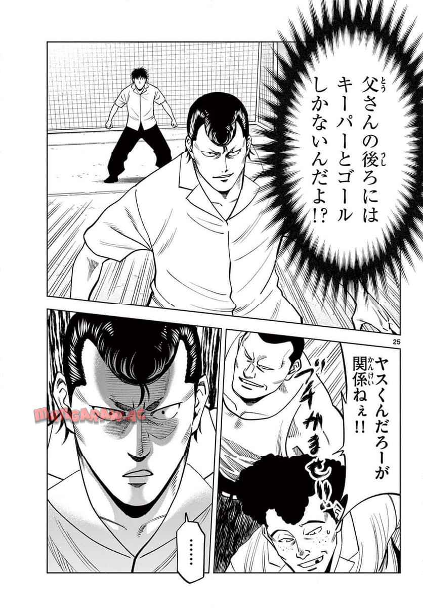 25