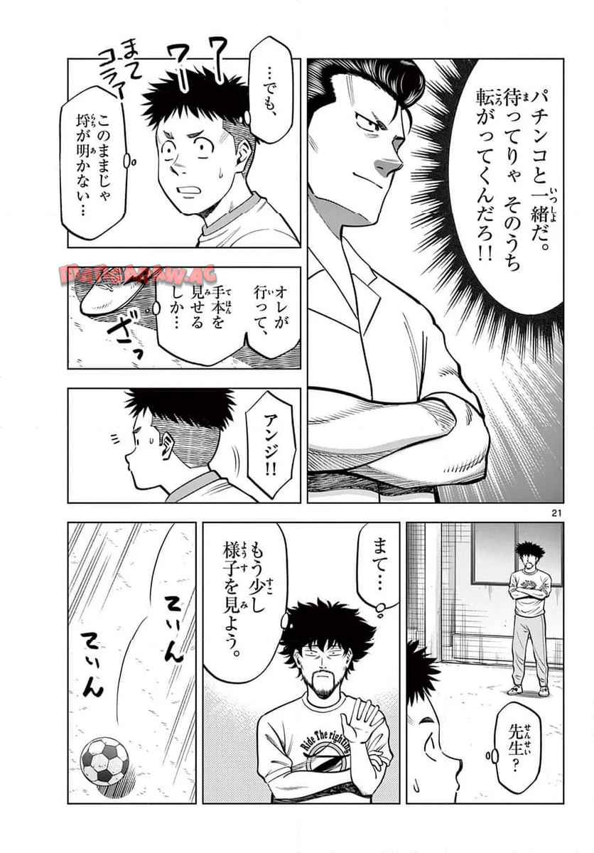 21
