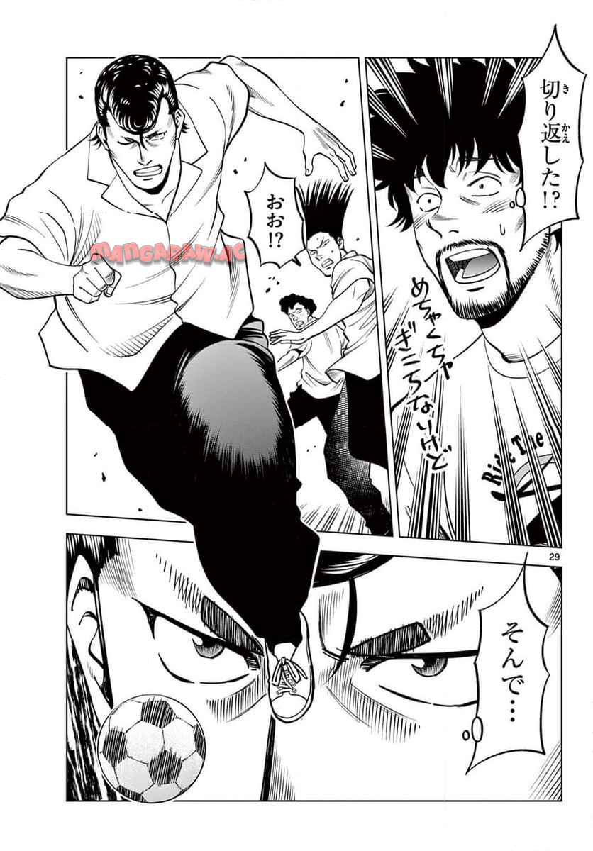 29