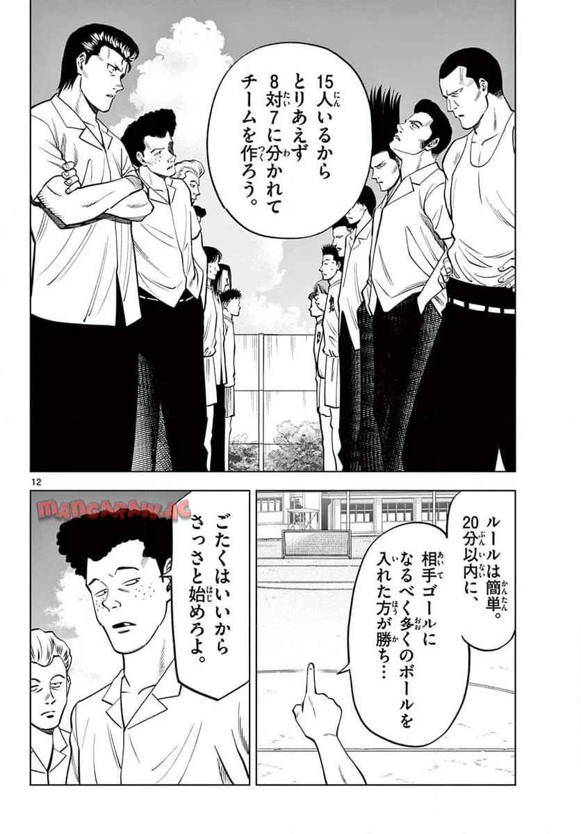 12