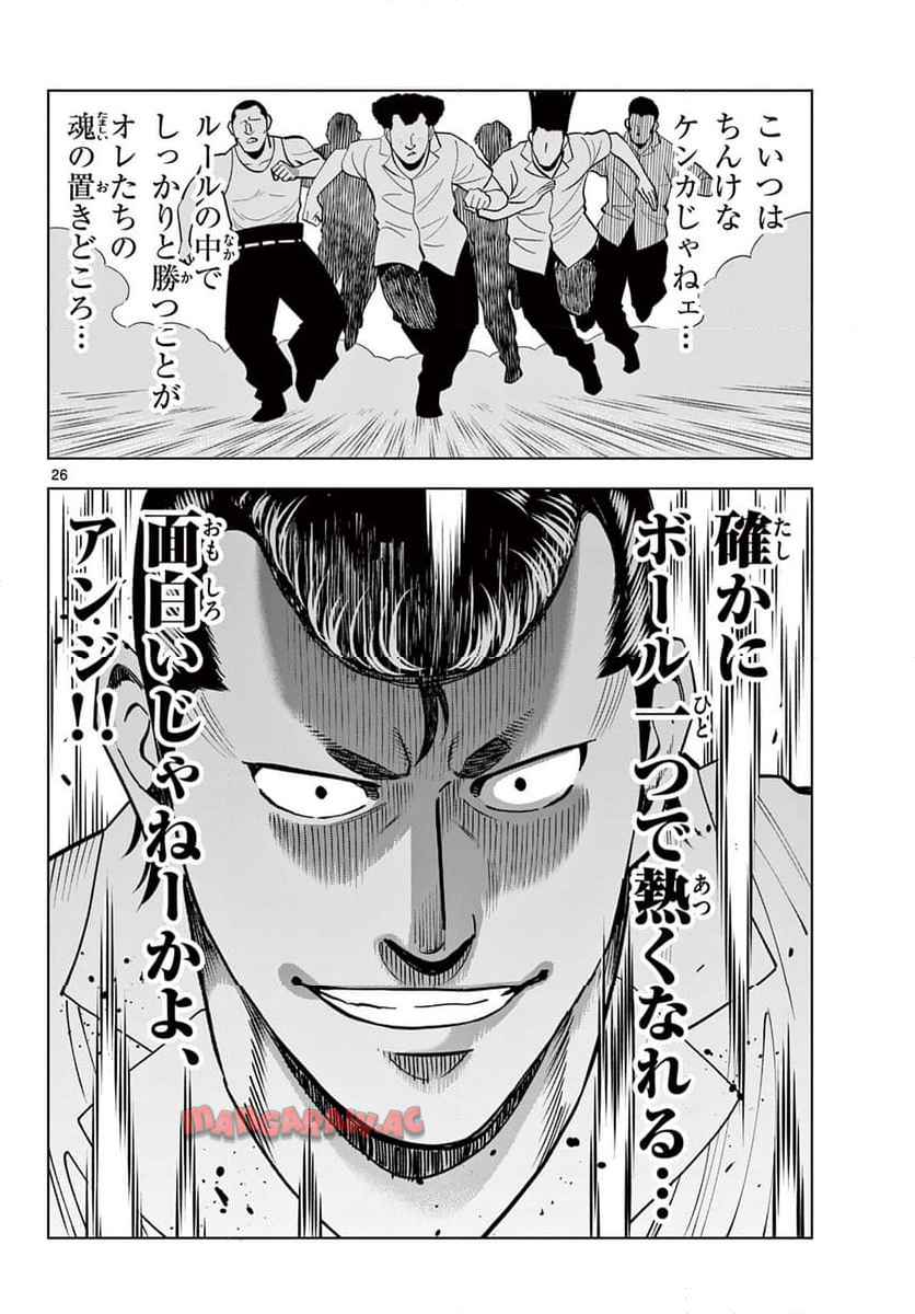 26