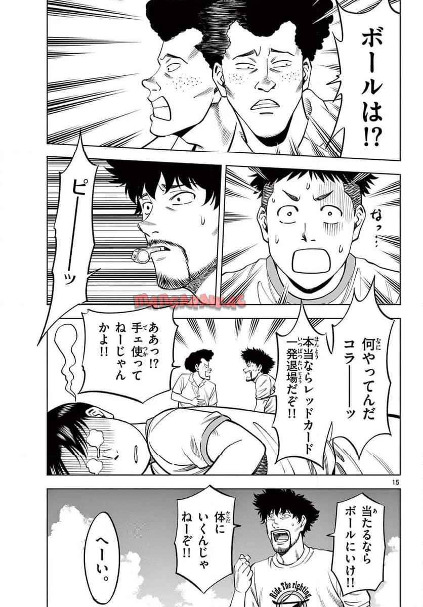 15