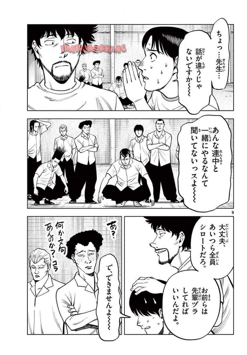 9