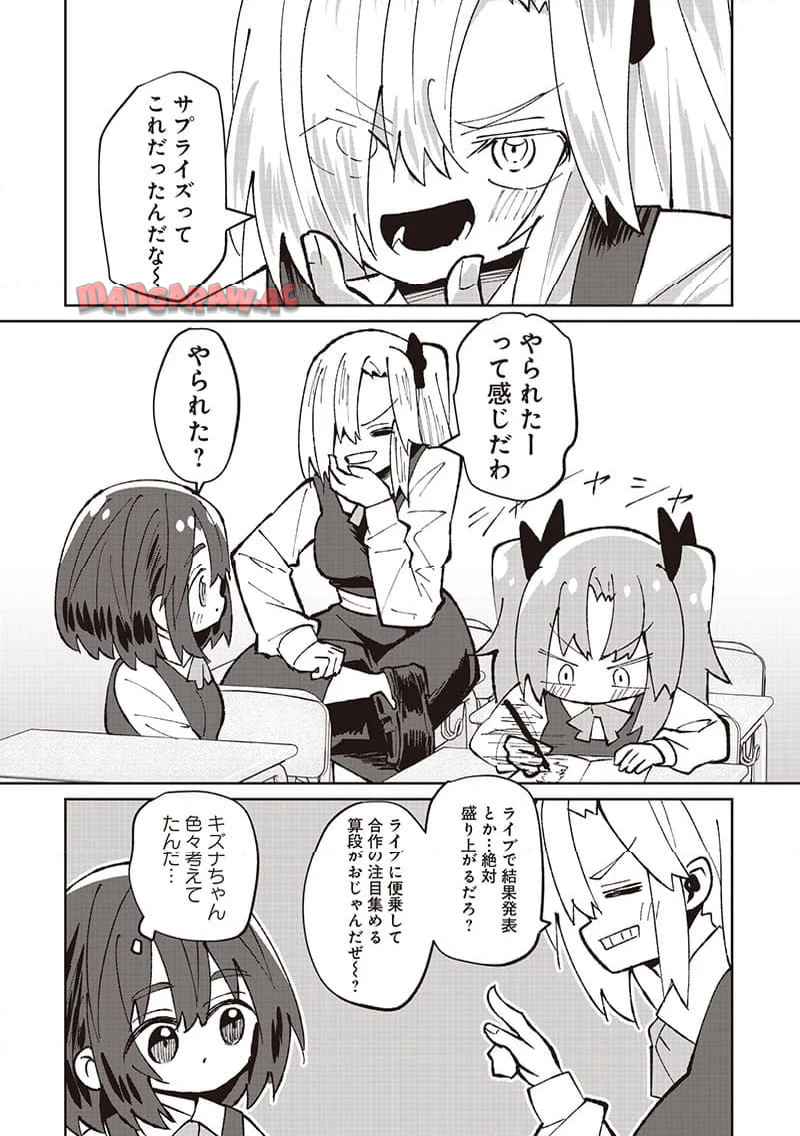 えあかつ-無名絵師からの絵垢活動記 - raw - 第6話 - https://jppp.jjkk.to/jppp/04271528/5hgtzrmpwj1.jpg