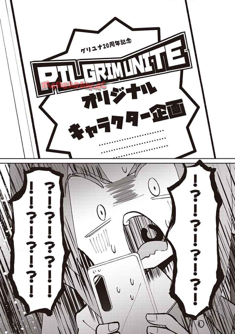 えあかつ-無名絵師からの絵垢活動記 - raw - 第6話 - https://jppp.jjkk.to/jppp/04271528/rcy2uti5u4f.jpg