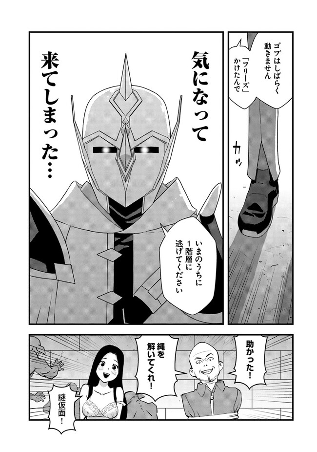 44