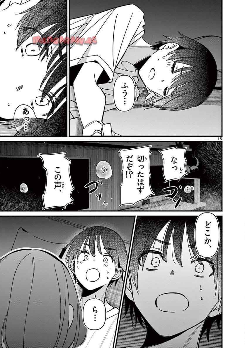 15