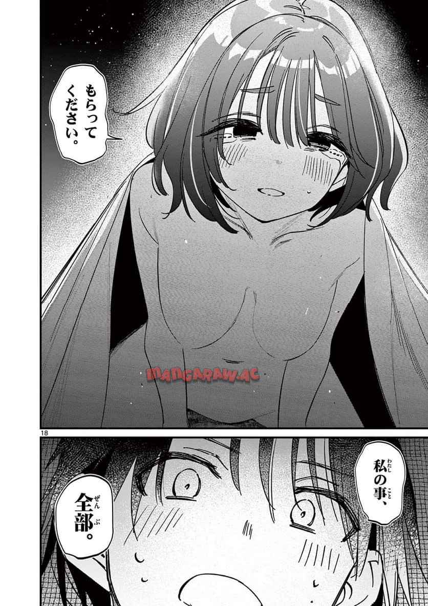 18