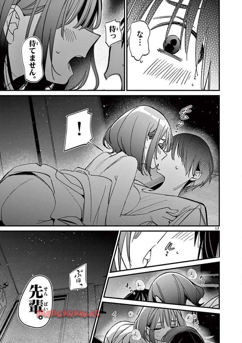 17