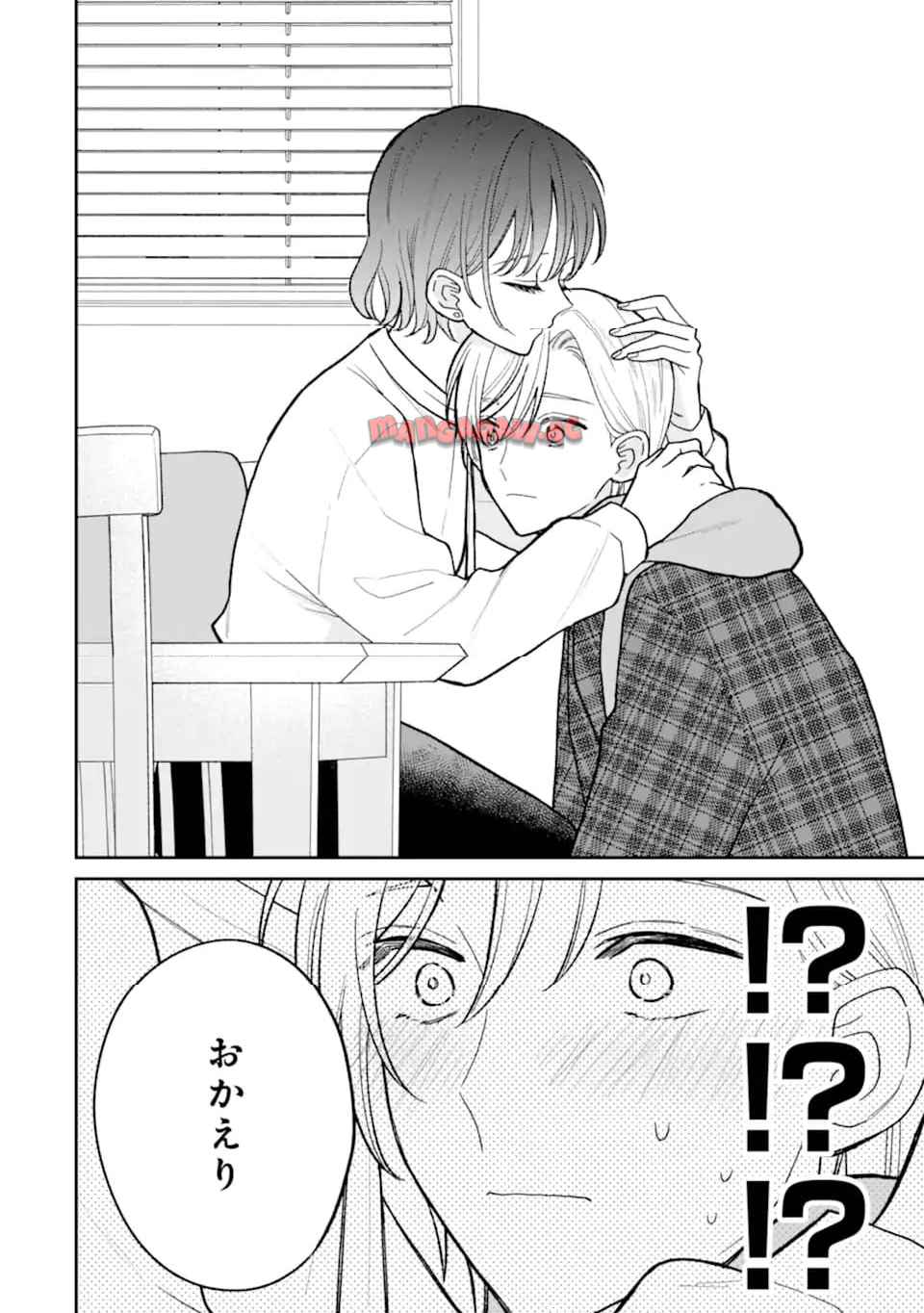 こじれにこじれた義姉弟の話 - raw - 第3.3話 - https://jppp.jjkk.to/jppp/04271802/o2zemngyjp3.jpg