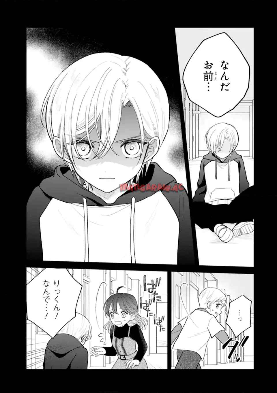 こじれにこじれた義姉弟の話 - raw - 第3.3話 - https://jppp.jjkk.to/jppp/04271802/ueelsxdw3rq.jpg