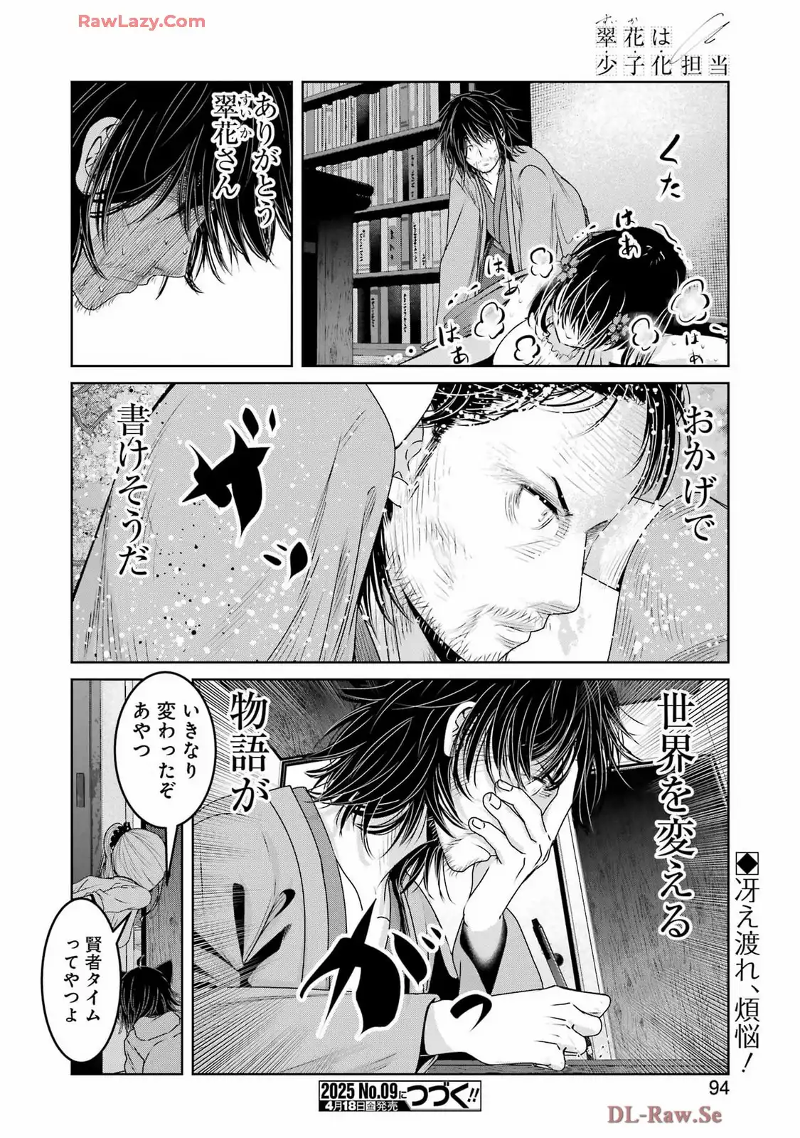 24