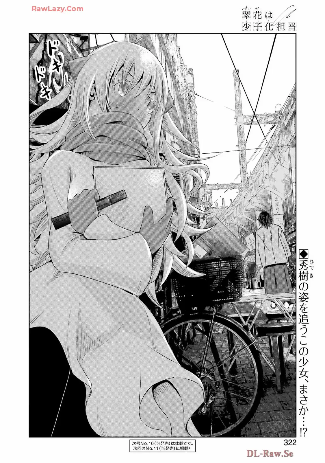 52