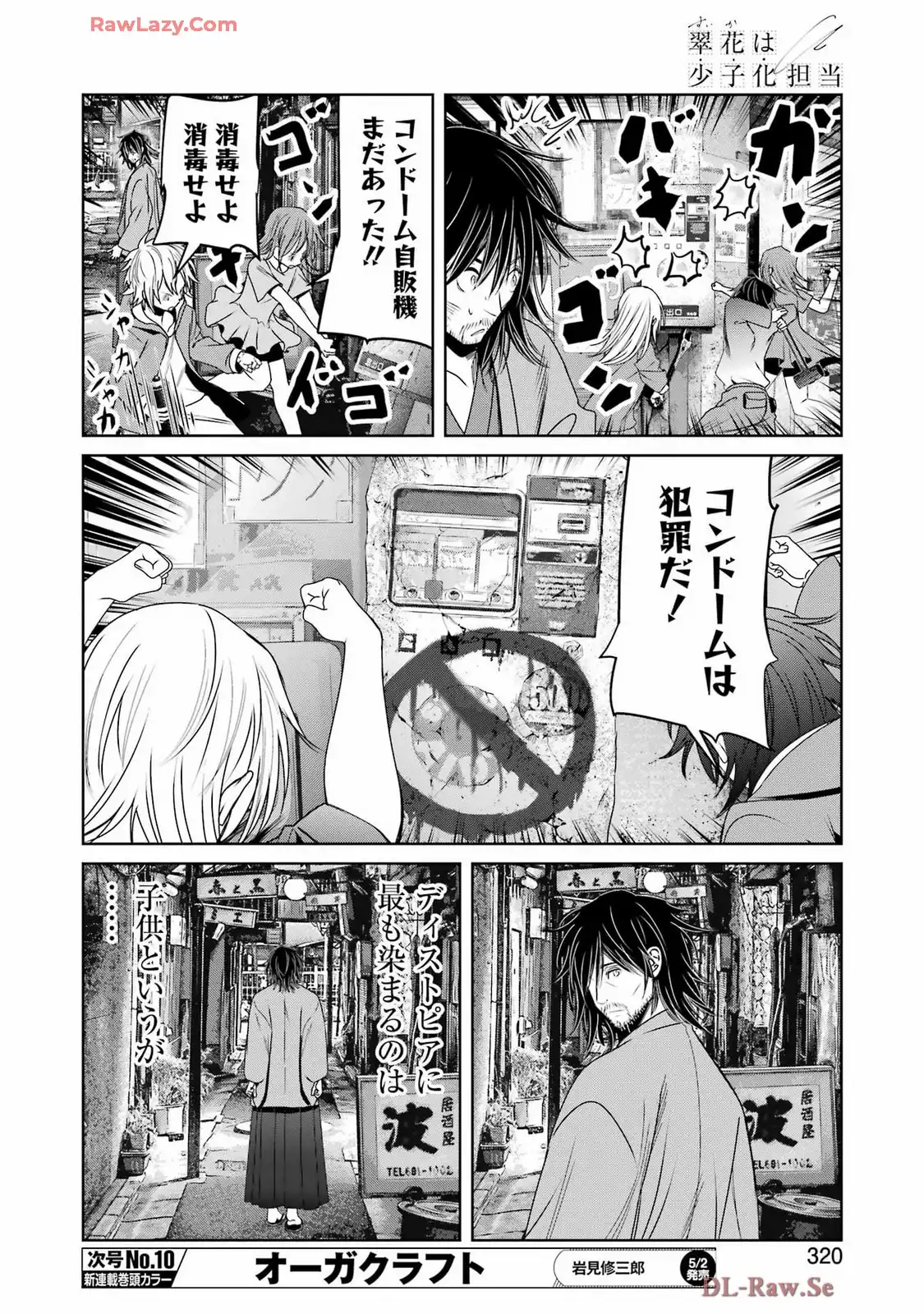 47