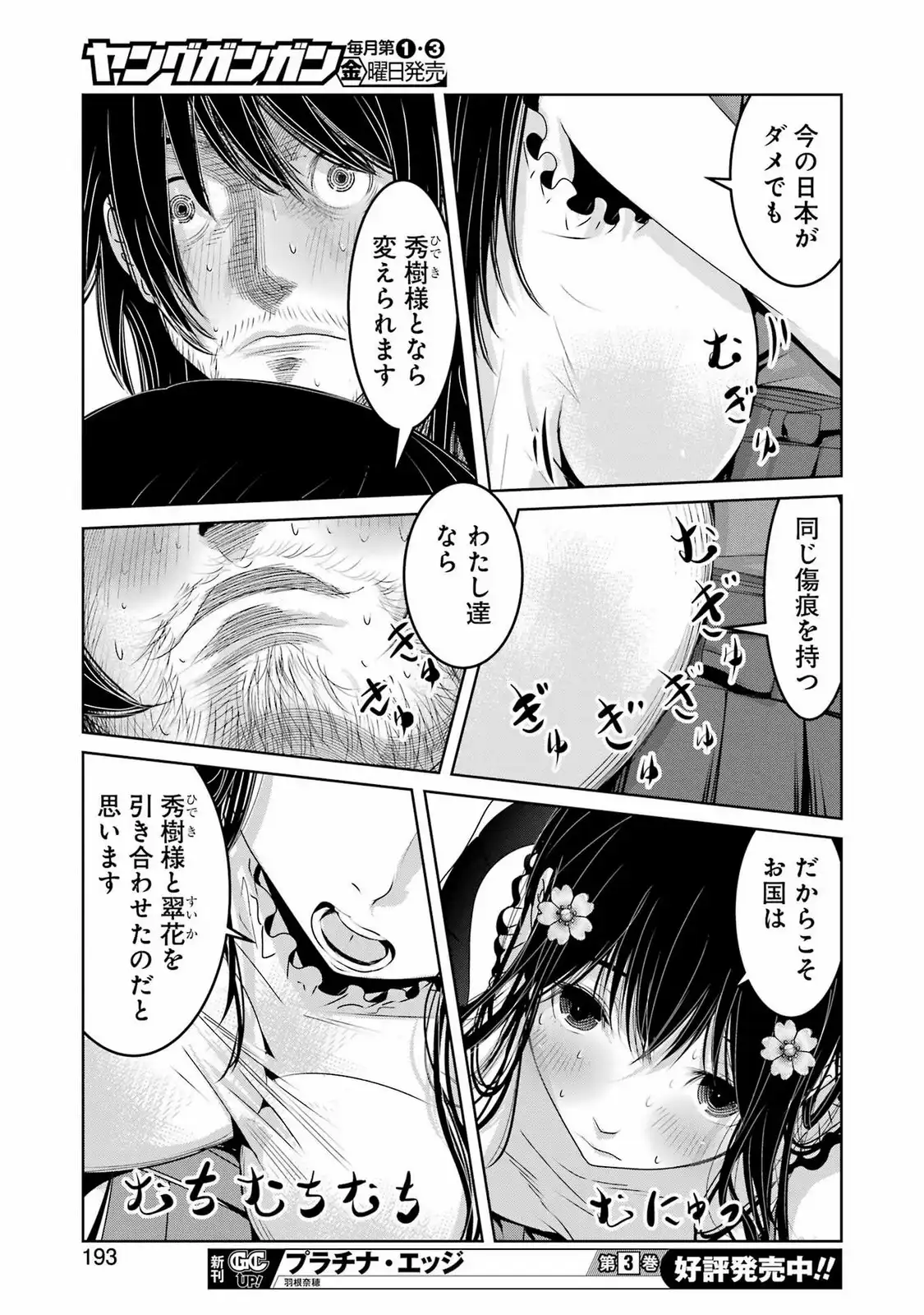 41
