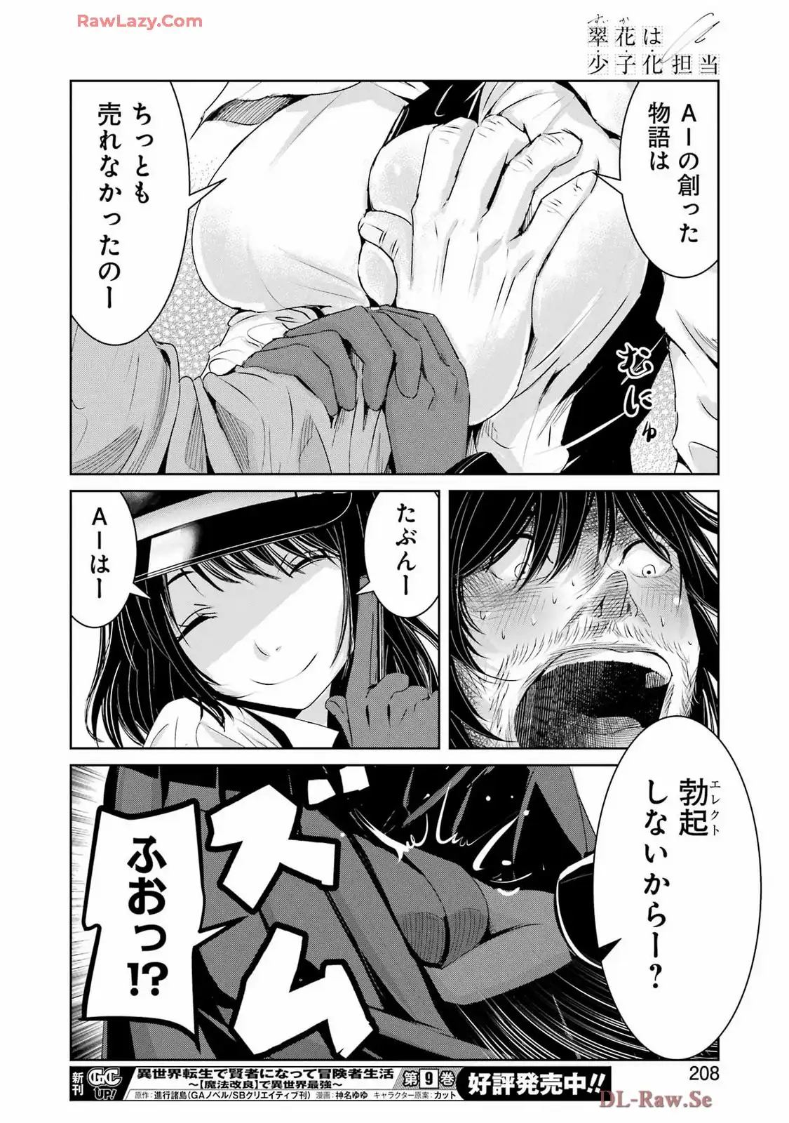 28