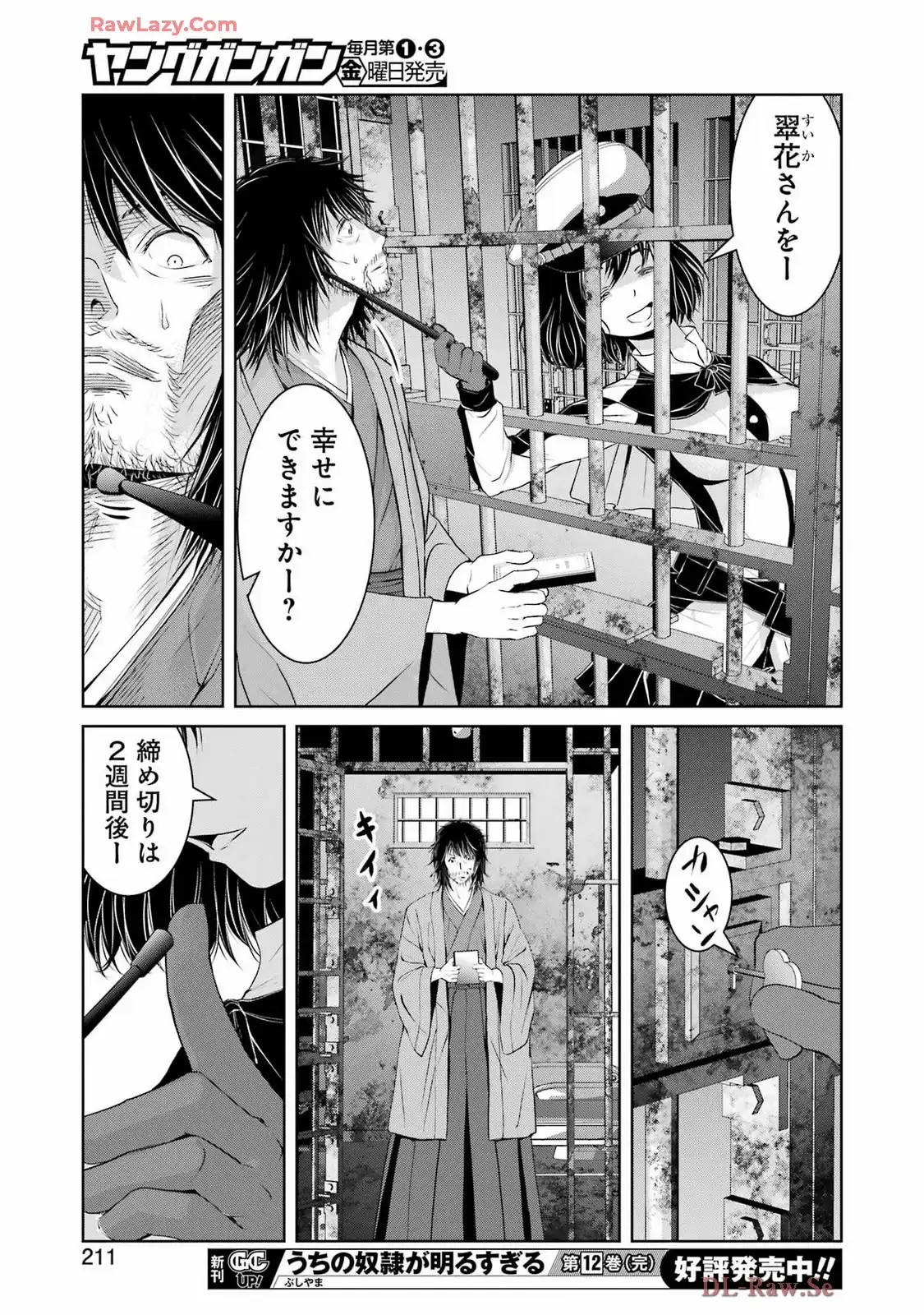 34
