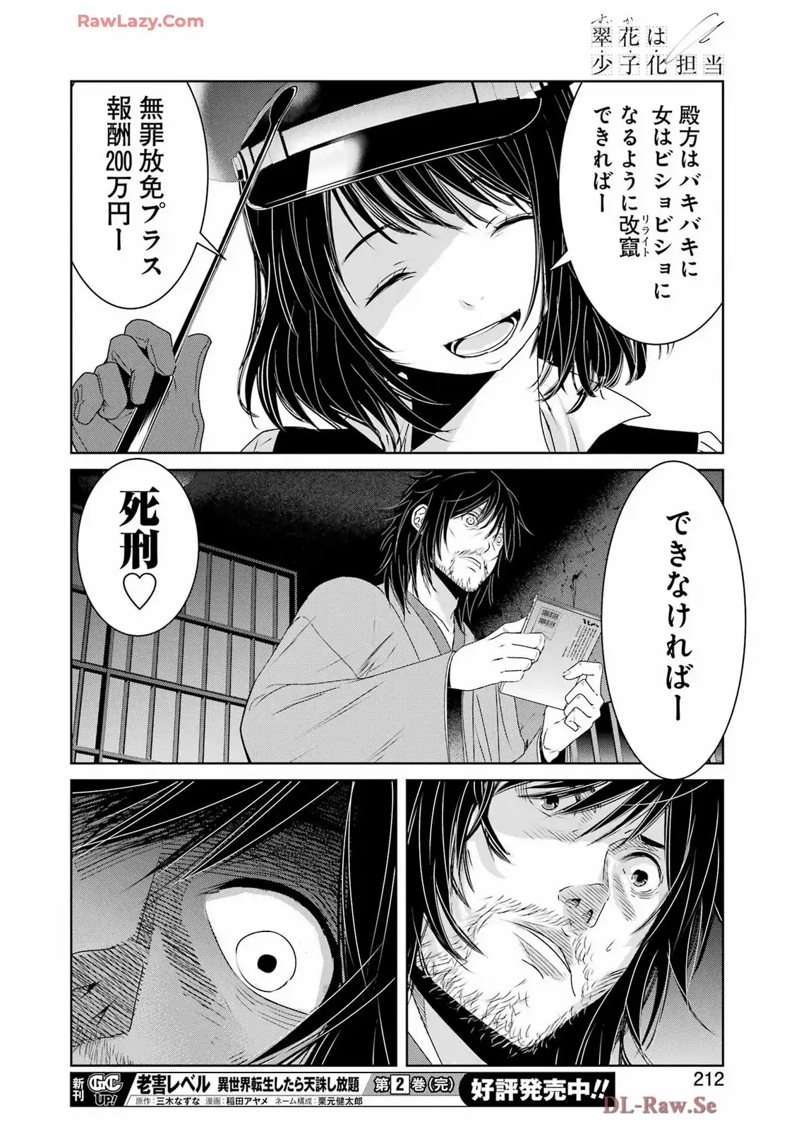 36