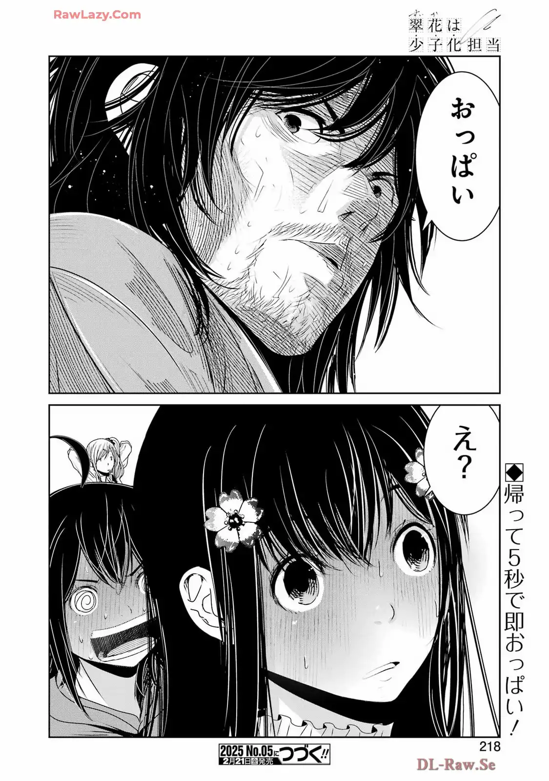 48
