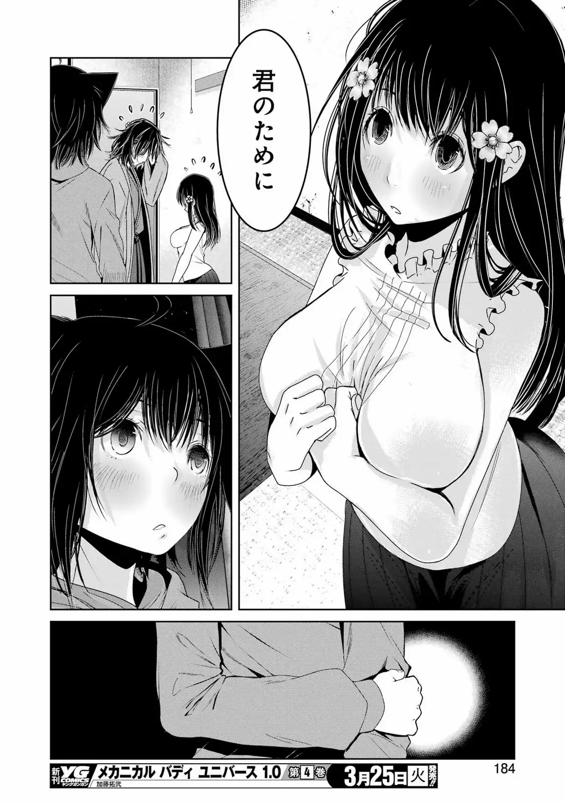 23