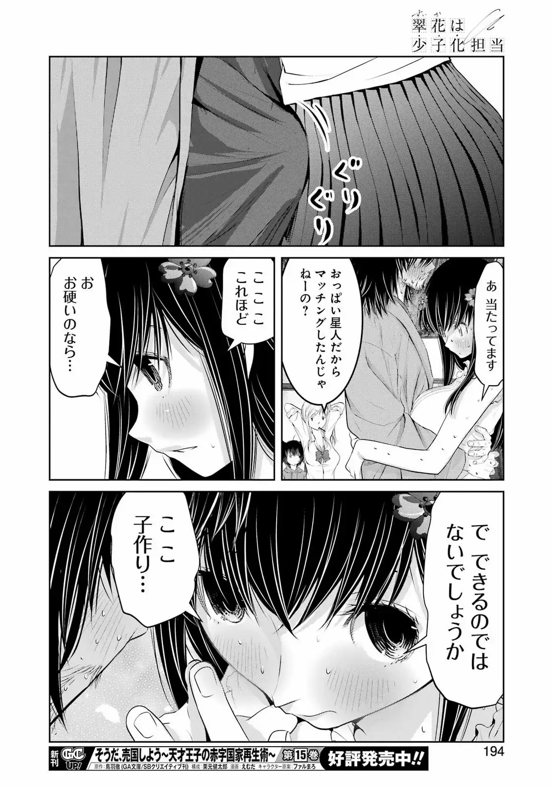 43