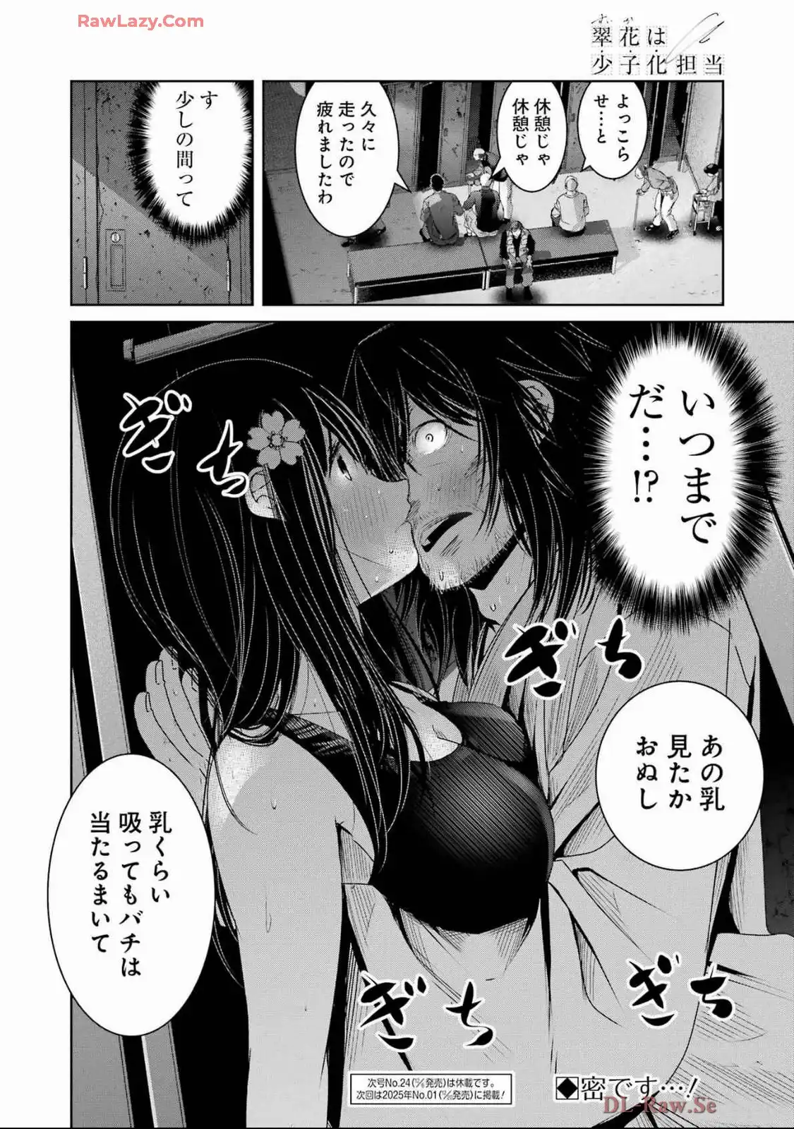 48