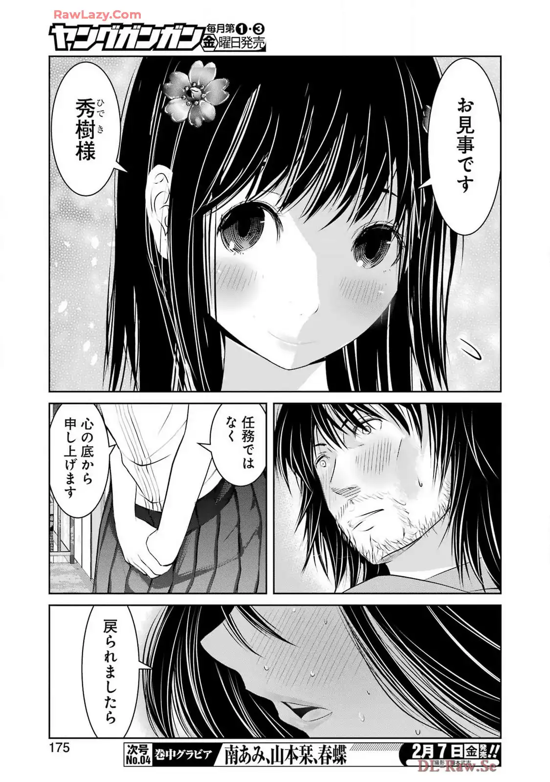 39