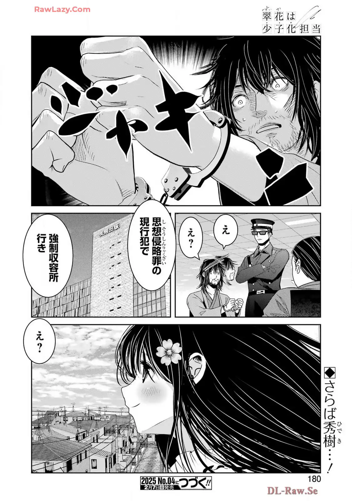 49