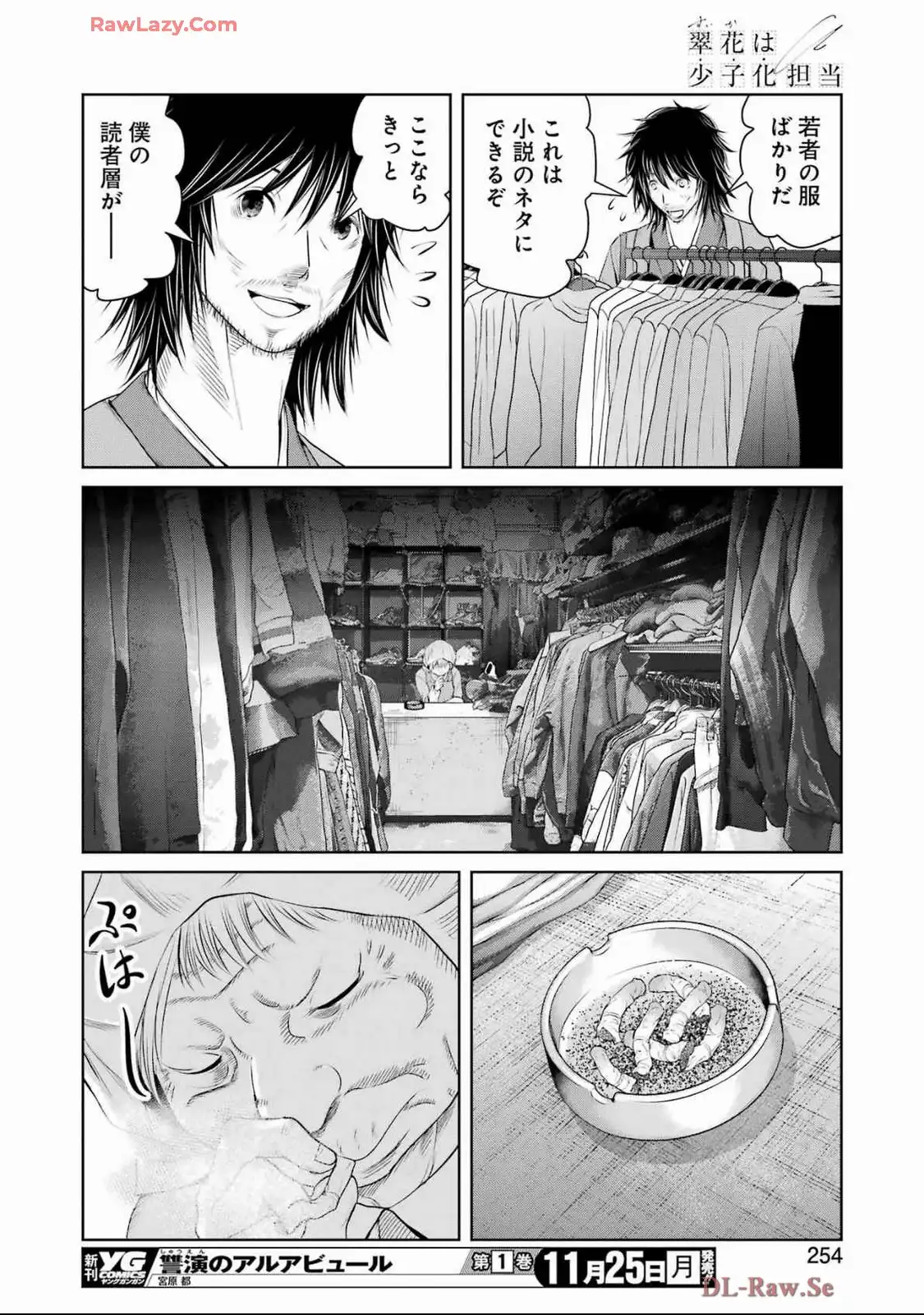 19