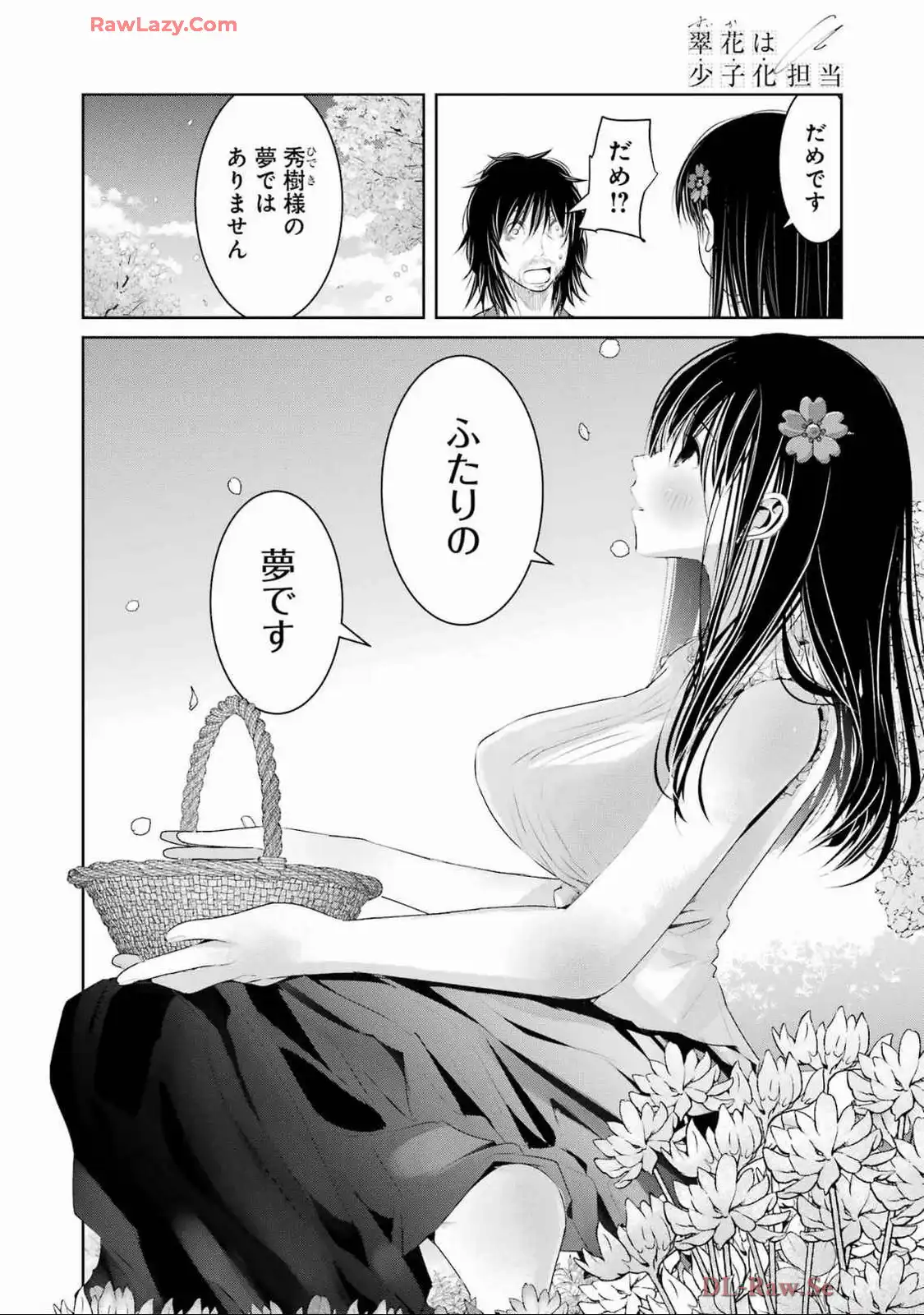 44