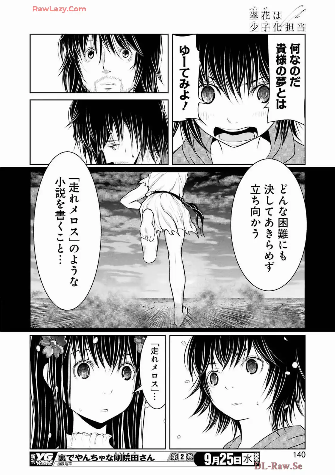 39
