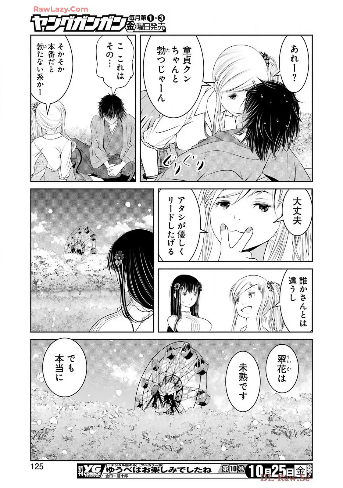 26