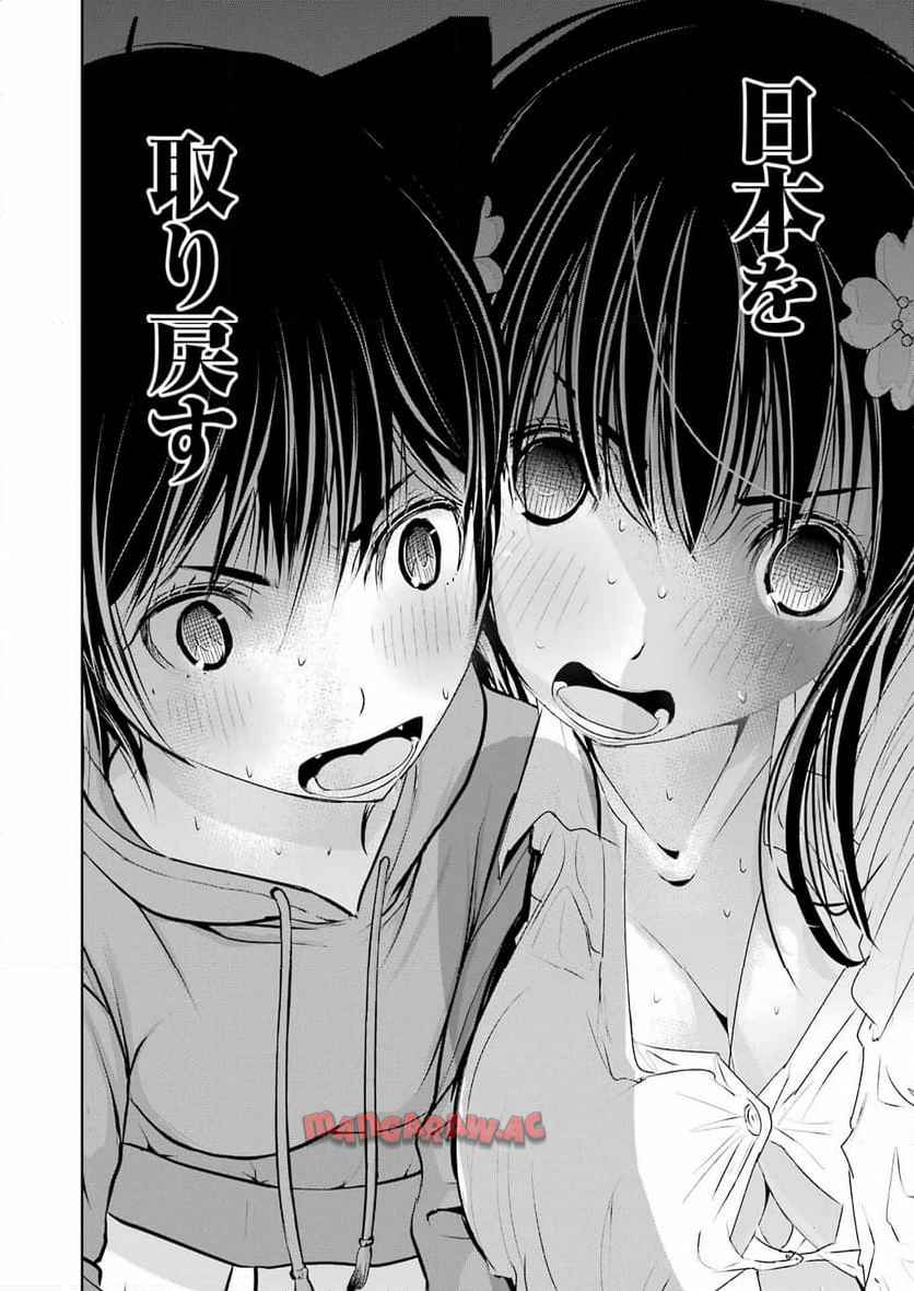 32