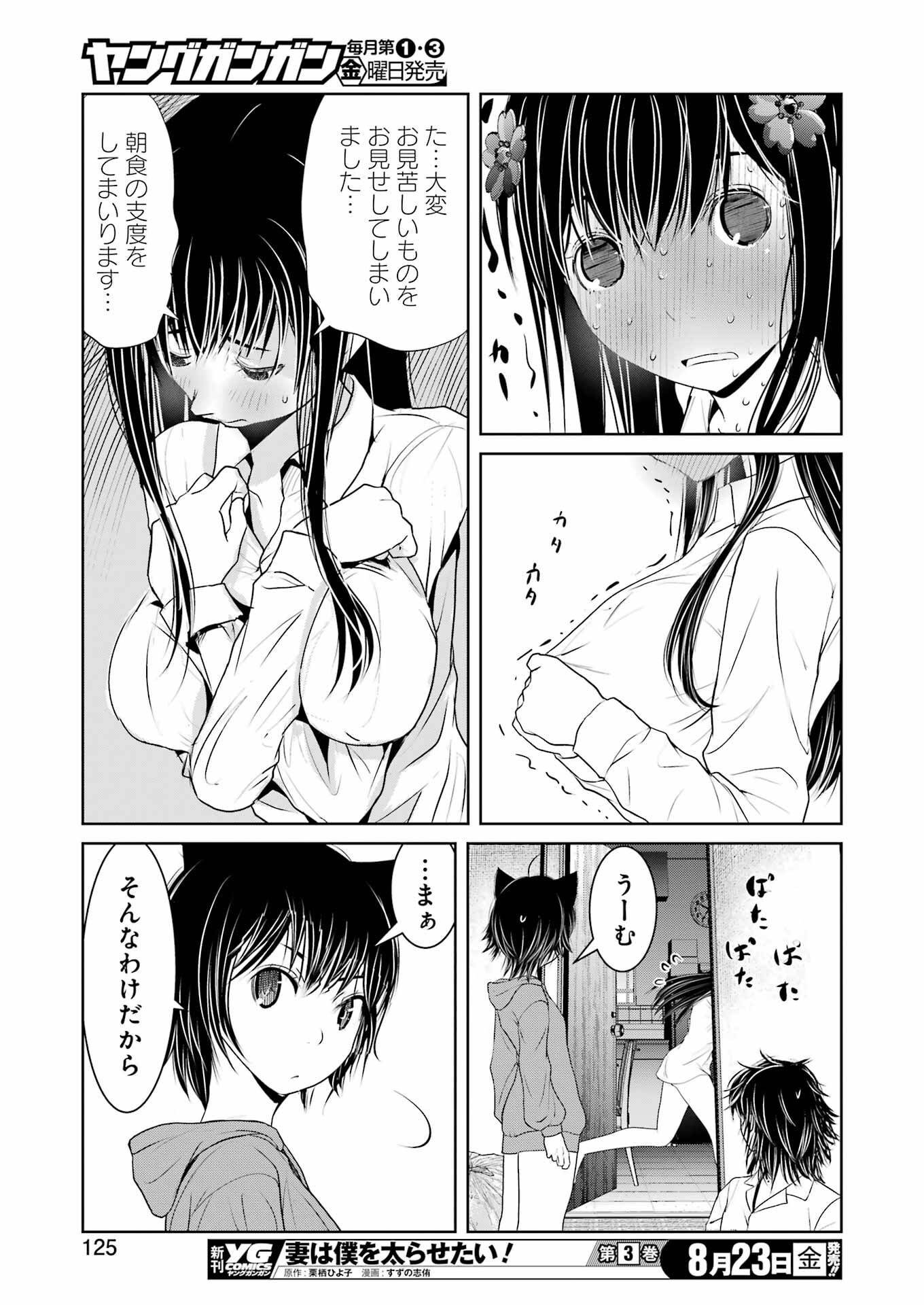 38