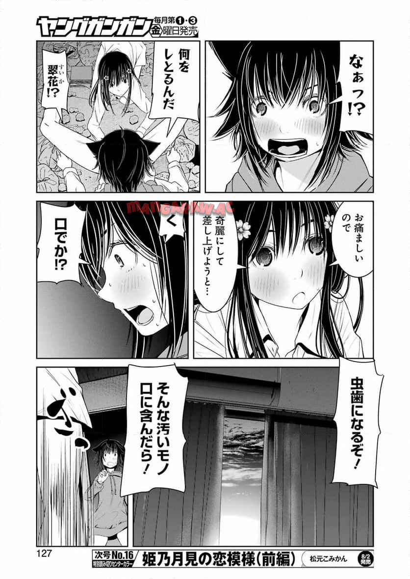 18