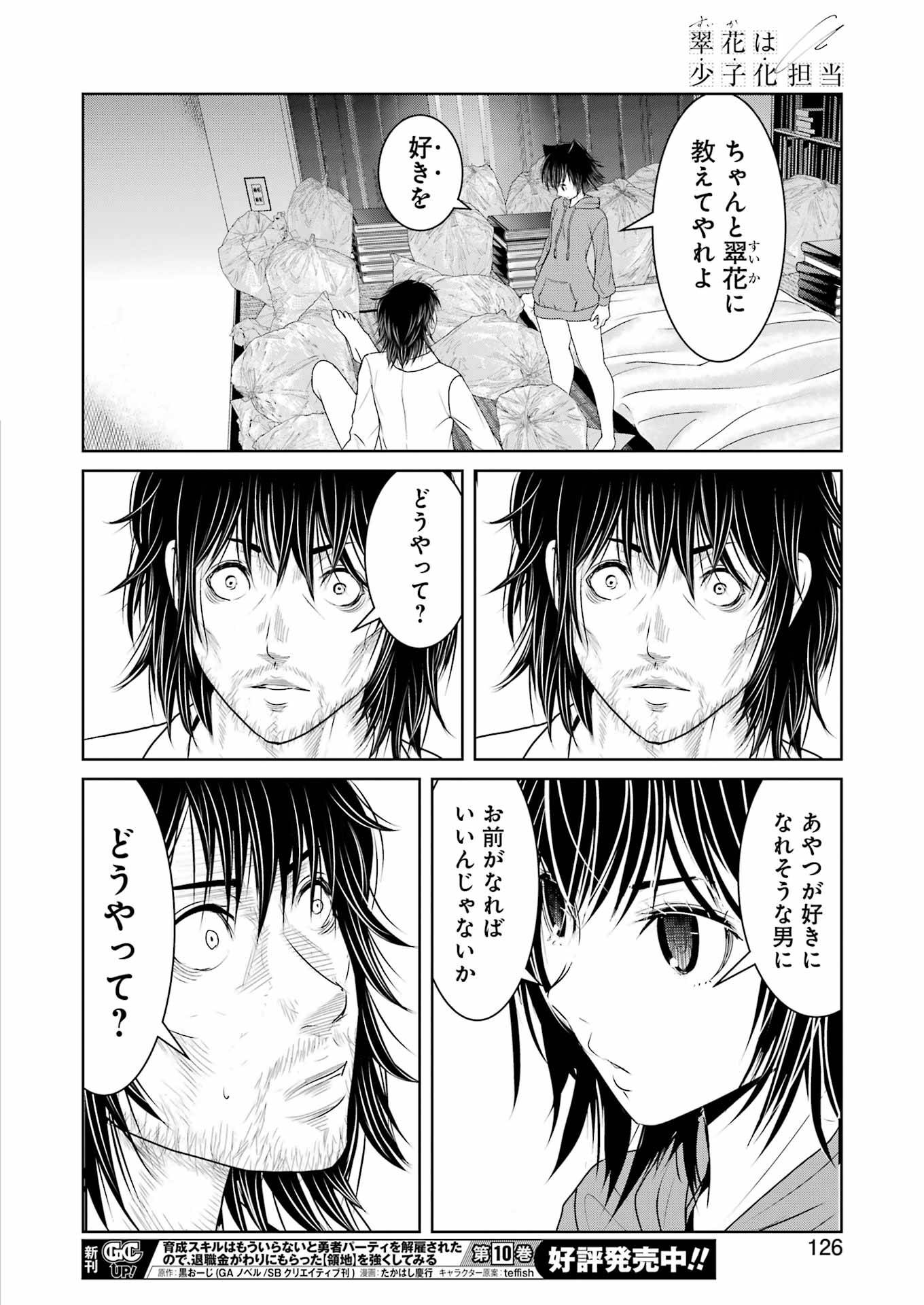 39