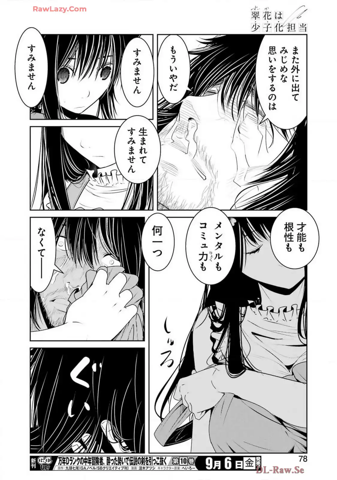 36