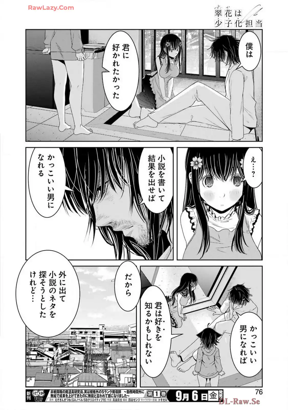 32