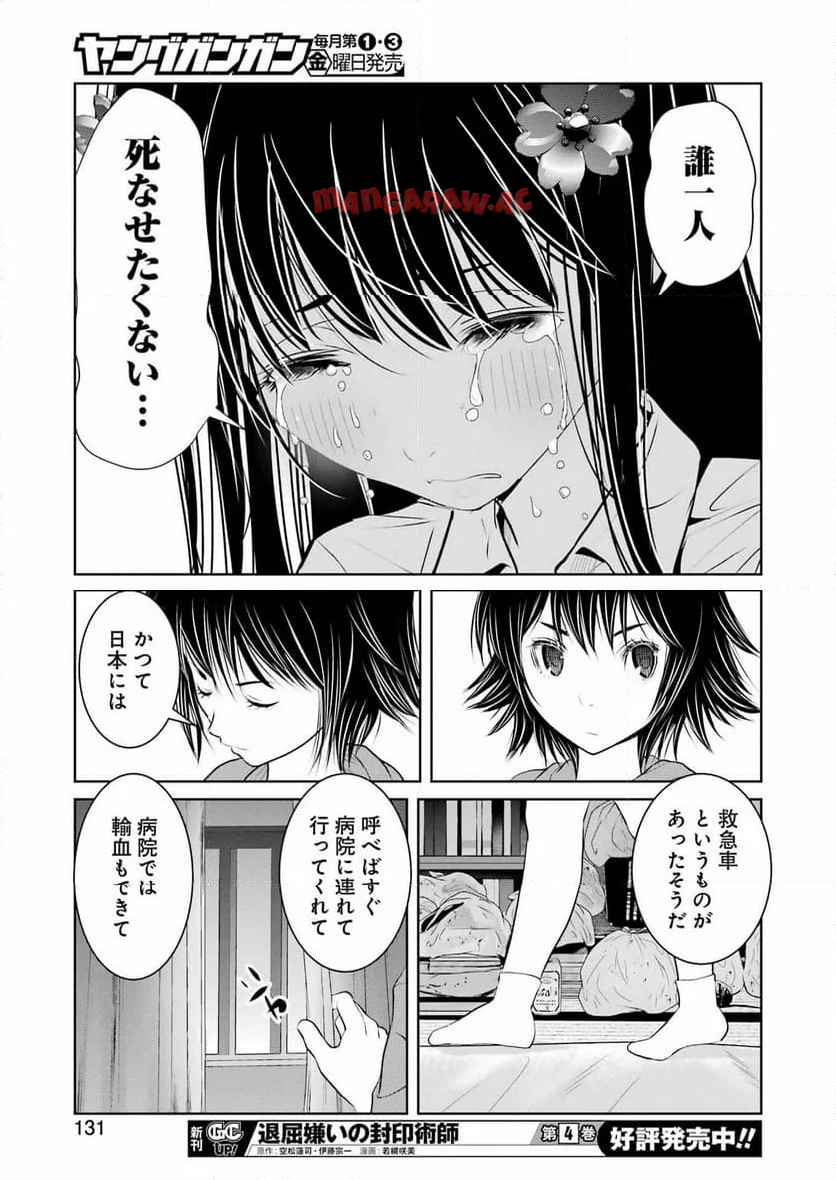 26