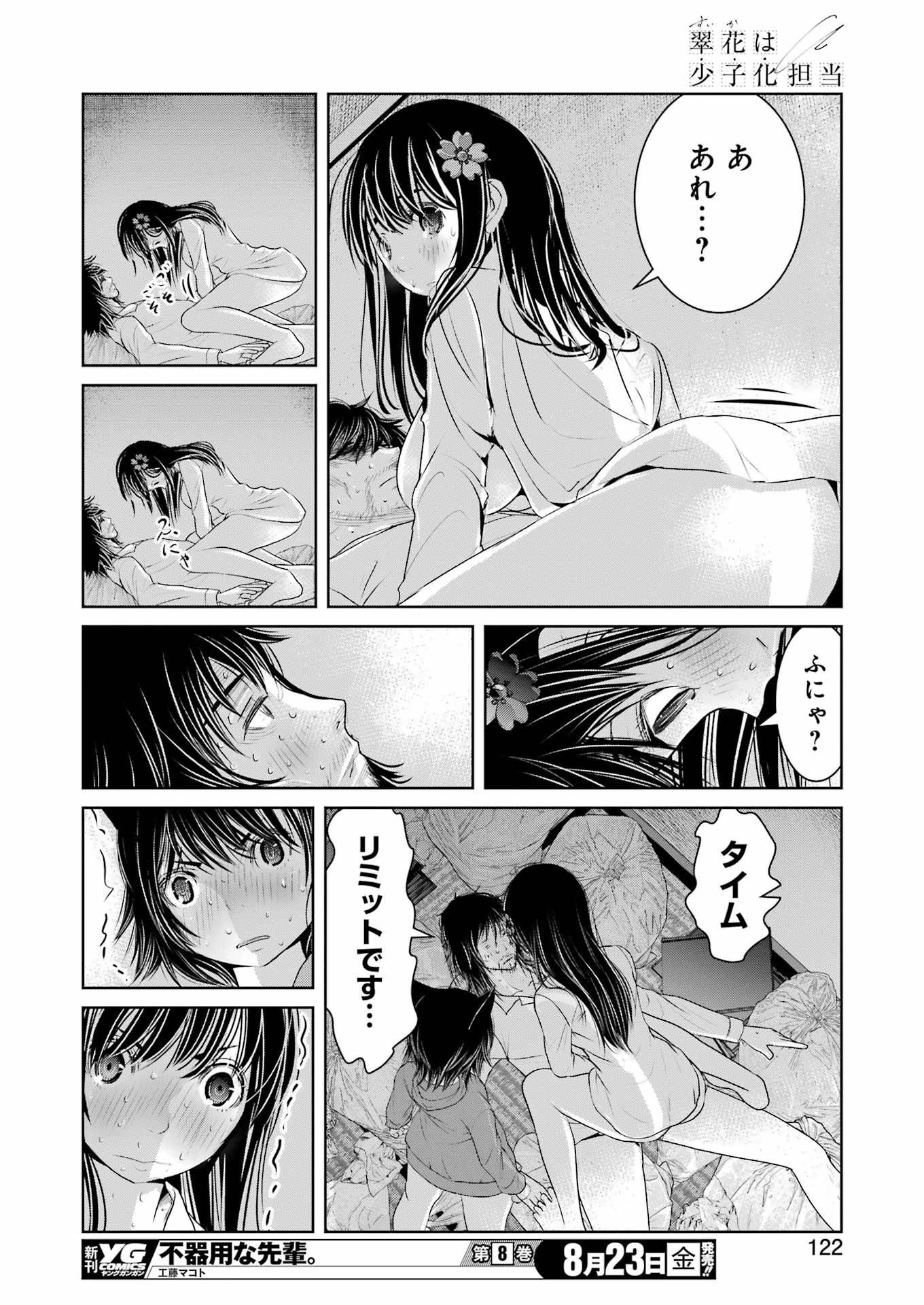 32