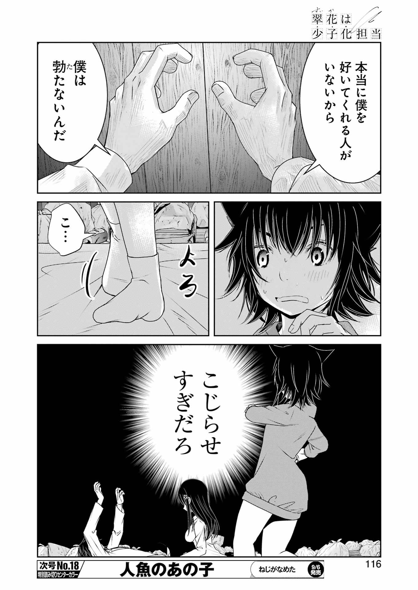 19